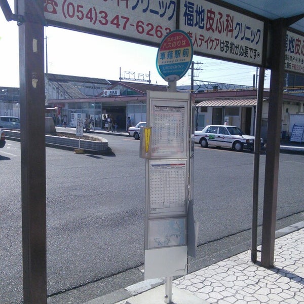 草薙駅南バス停 高速バス 1 Tip 草薙駅南バス停 高速バス 1 Tip