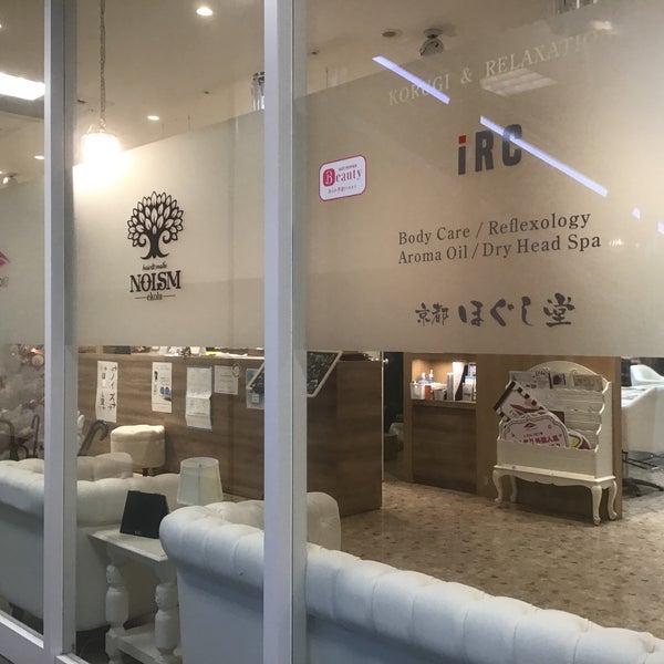 京都ほぐし堂 ポルタ京都駅前店 Salon Barbershop In Shimogyō Ku 京都ほぐし堂 ポルタ京都駅前店 Salon Barbershop In Shimogyō Ku