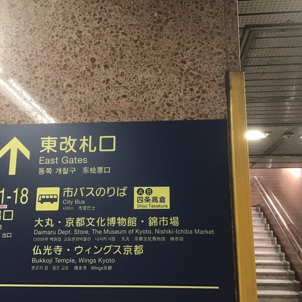 阪急烏丸駅 東改札口