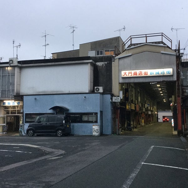 Photos At 大門商店街 津市 三重県
