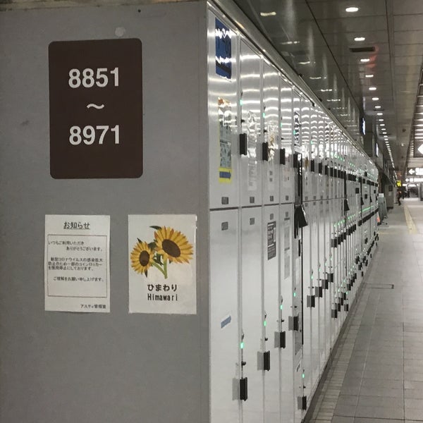 Photos At コインロッカー 京都駅八条口ユニクロ 51 76 Baggage Locker Photos At コインロッカー 京都駅八条口ユニクロ 51 76 Baggage Locker
