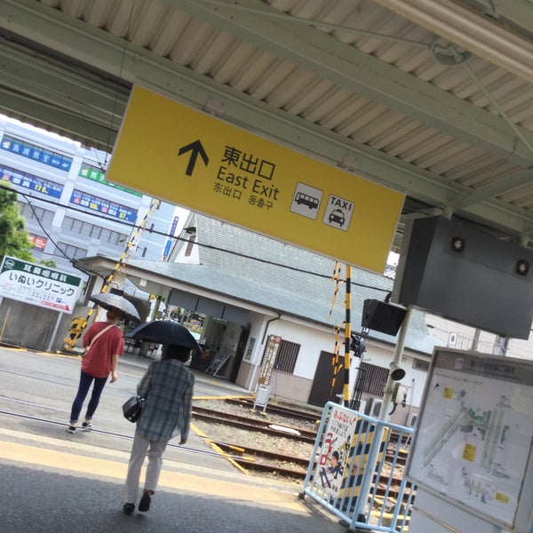 橿原神宮前駅 東改札口 Estacao Ferroviaria 橿原神宮前駅 東改札口 Estacao Ferroviaria