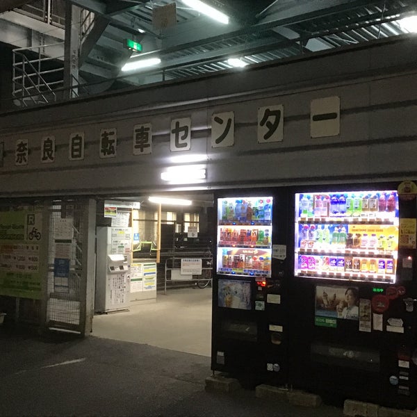 Photos at 奈良自転車センター - 2 tips