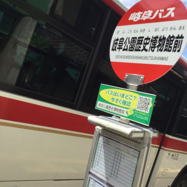 岐阜市歴史博物館 観光スポット ぎふの旅ガイド