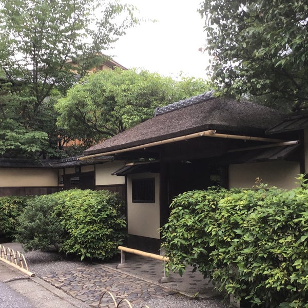 Photos At 裏千家 今日庵 兜門 Historic Site In 京都市上京区