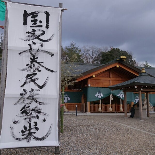 Photos At 龍神総宮社 Shrine