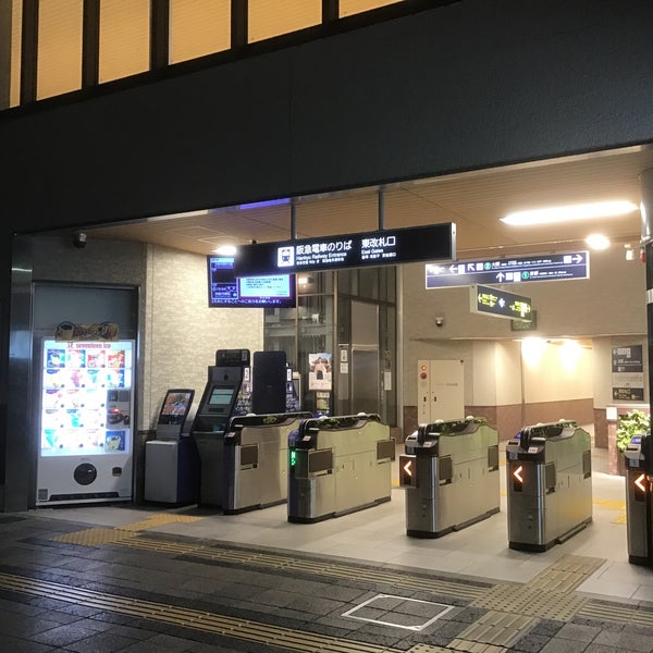 Photos At 西山天王山駅 東改札口 41 Visitors