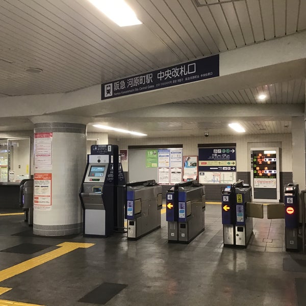 中央改札 Estacion De Tren En 京都市