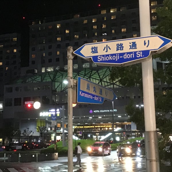 Photos At 塩小路通 下京区 東山区
