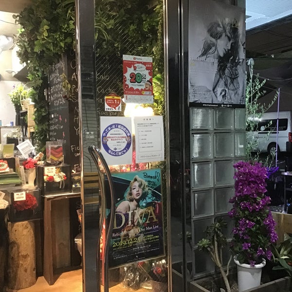Photos At ビオトープ 梅田本店 Flower Shop In おおさかし Photos At ビオトープ 梅田本店 Flower Shop In おおさかし