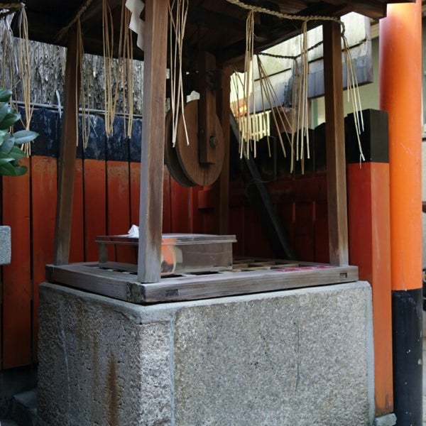 Photos At 命婦稲荷社 鉄輪の井戸 京都市 京都府 Photos At 命婦稲荷社 鉄輪の井戸 京都市 京都府