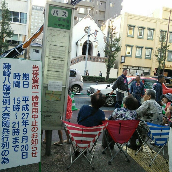 Photos At 水道町バス停