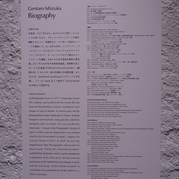 The North Face Standard 京都 1 Tip From 108 Visitors