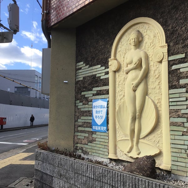 Photos At 美女裸像 Public Art In Kamigyō