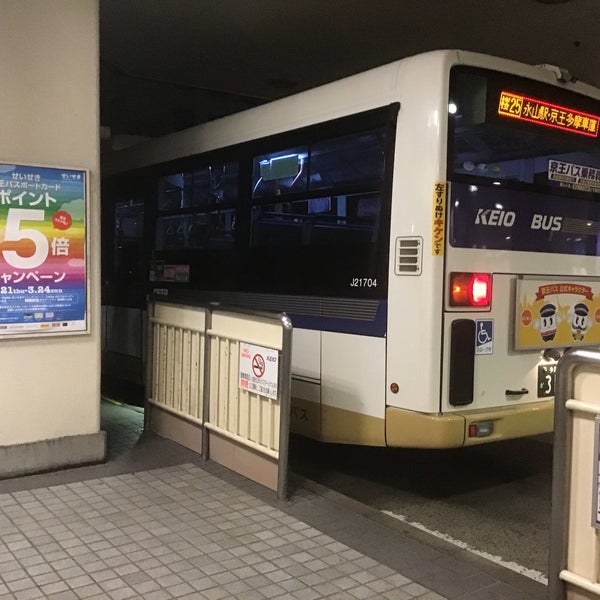 Photos At 聖蹟桜ヶ丘駅 バス停 11番のりば Bus Stop