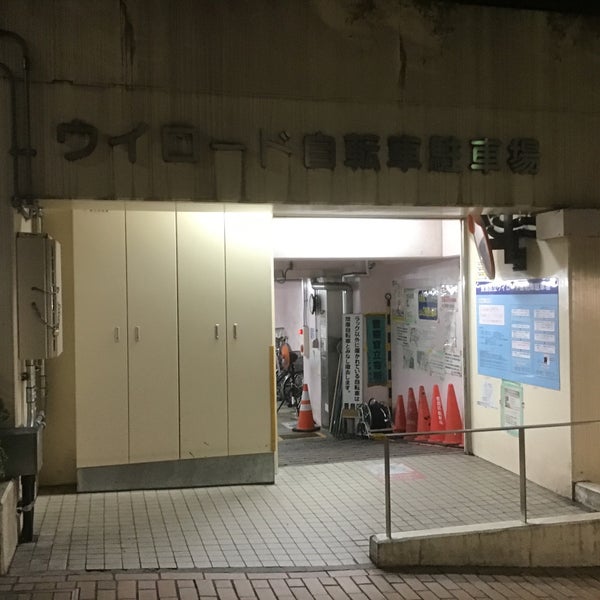 ウィロード自転車駐車場