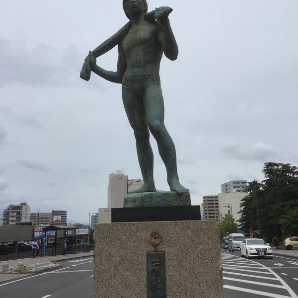 Photos At 山田良定 若鮎 Outdoor Sculpture In 大津市