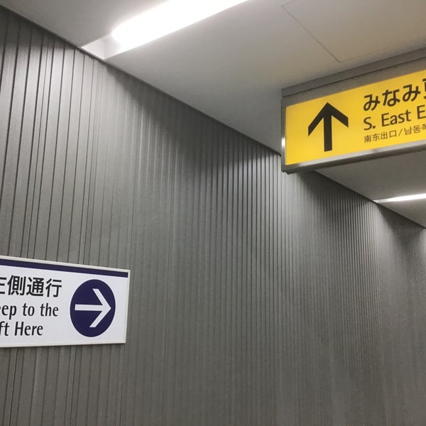 横浜駅 みなみ東口 暫定通路 西区 西区高島2 Da Fotograflar