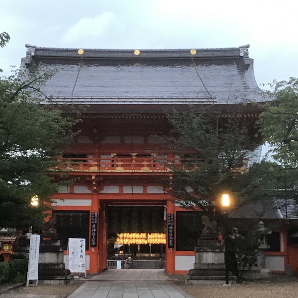 八坂神社 南楼門 Santuario En 京都市