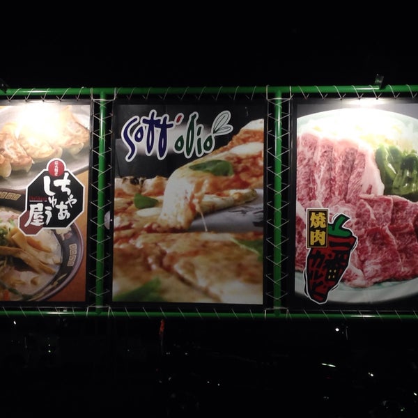 一番カルビ 飯田店 Artik Kapali 飯田市 長野県 Da Fotograflar