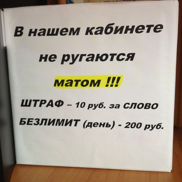 Ксенон я не ругаюсь матом