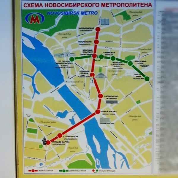 Казань река карта