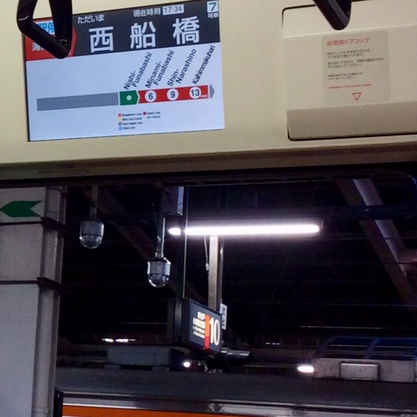 Photos At Jr 京葉線 西船橋駅 船橋市 船橋市 千葉県