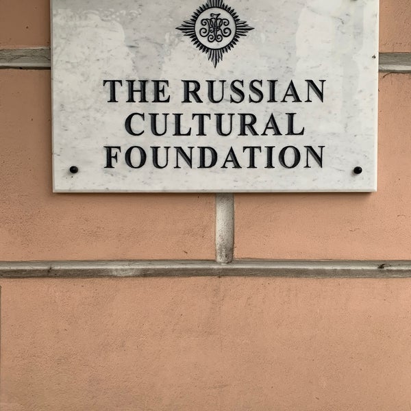 Дзен российский фонд культуры