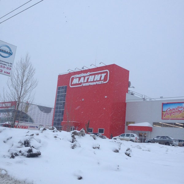 O'key, hypermarket, Russia, Ufa, Entuziastov Street, 20 - Yandex.Maps