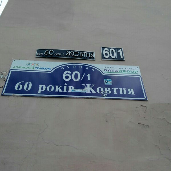 Бистро у сережи просп свободы 43. Бистро у сережи просп свободы 43