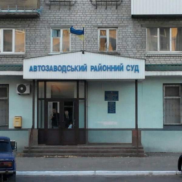 5 автозаводский судебный участок нижний новгород. 5 автозаводский судебный участок нижний новгород. Судебный участок 5 нижний новгород. 5 автозаводский судебный участок нижний новгород. 5 автозаводский судебный участок нижний новгород.