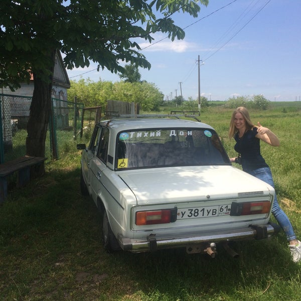 Хутор партизан. Хутор партизан