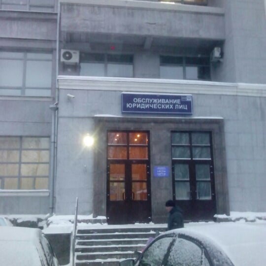 Режим работы главпочтамта. Главпочтамт Бишкек. Главпочтамт Новоуральск. Главпочтамт Ухта. Главпочтамт Барнаул.