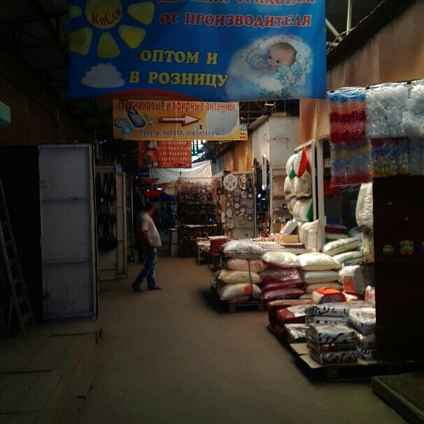 Рынок классик ростов работает. Оптовый рынок ростов на дону. Аксайский рынок в ростове на дону. Рынок классик магазины. Магазин классик ростов на дону.