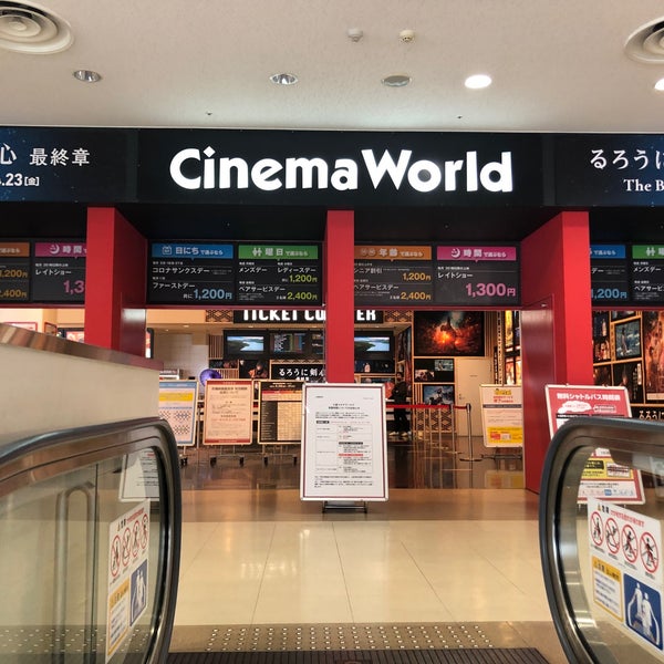 Photos At 小倉コロナシネマワールド 北九州市 福岡県 Photos At 小倉コロナシネマワールド 北九州市 福岡県