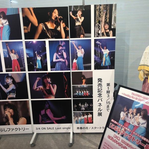 Photo taken at TSUTAYA by noha t. on 3/14/2020