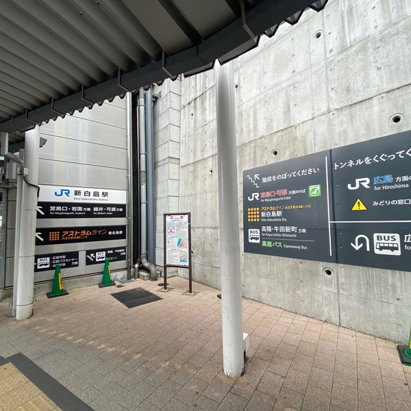 Jr 新白島駅 中区西白島町154 1