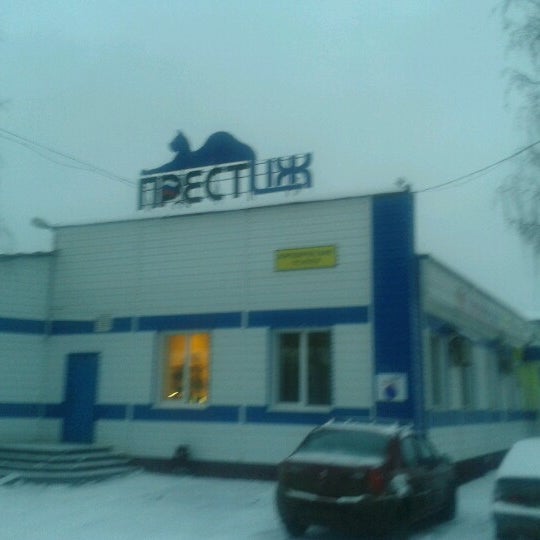 буммашевская, 7/7. г ижевск ул буммашевская 7/3. буммашевская, 7/7. престиж ижевск. престиж ижевск.