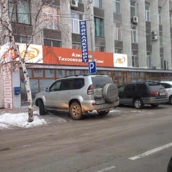 азиатско-тихоокеанский банк благовещенск. центр ипотечного кредитования атб.