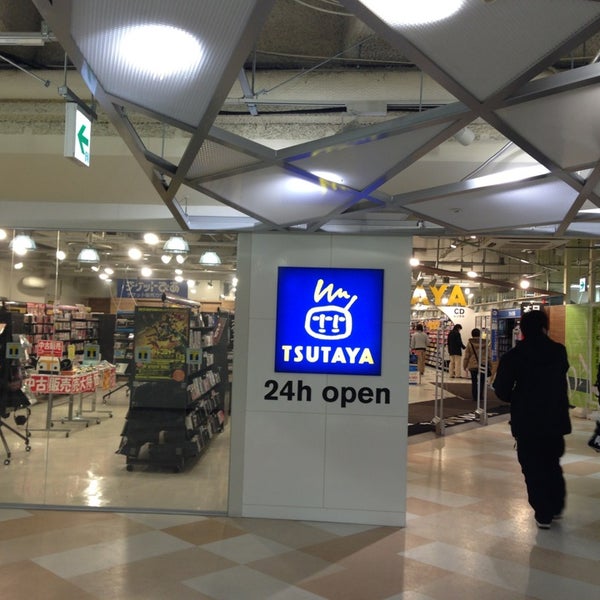 Tsutaya 札幌駅西口店 北区 781 Ziyaretcidan 6 Tavsiye Da Fotograflar Tsutaya 札幌駅西口店 北区 781 Ziyaretcidan 6 Tavsiye Da Fotograflar