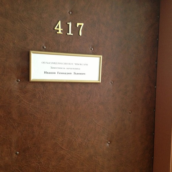 кривова 6 чебоксары. ровд московского района. московское ровд чебоксары. улица кривова 6 а чебоксары. московское ровд чебоксары.