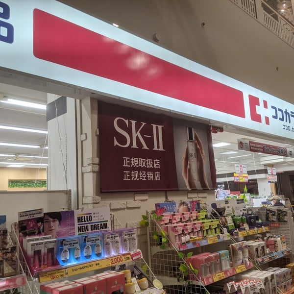 ココカラファイン 南海堺店