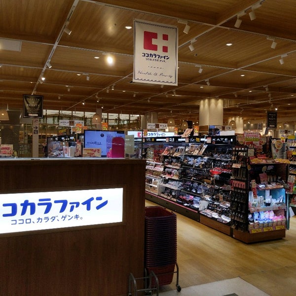 ココカラファイン 23 Visitors