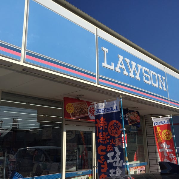 Photos At ローソン 守山白山二丁目店 Convenience Store In 名古屋市