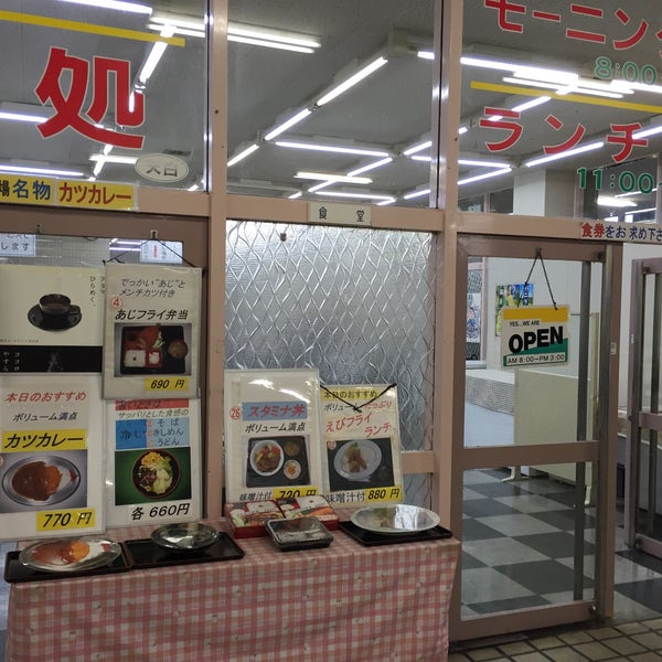 Photos At 喫茶食事 天白 平針区 0 Tips