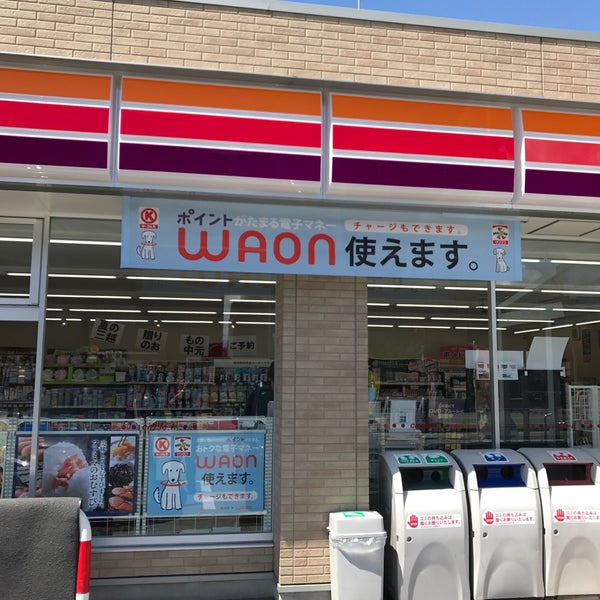 サークルk 金沢増泉中央店 14 Ziyaretcidan 1 Tavsiye Da Fotograflar