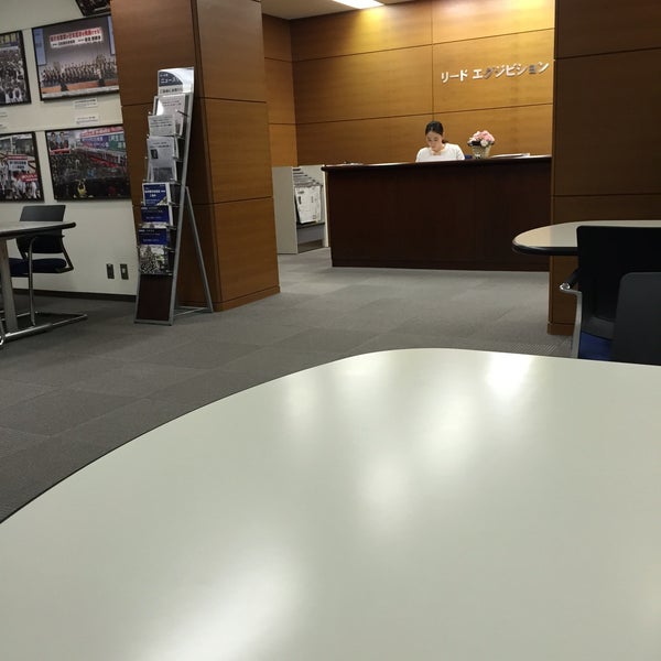 Photos At リード エグジビション ジャパン株式会社 Office In 西新宿 Photos At リード エグジビション ジャパン株式会社 Office In 西新宿