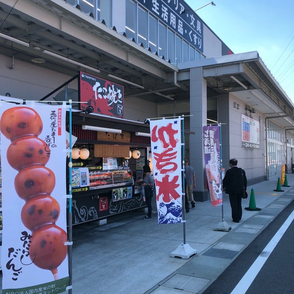 Photos At Dcmカーマ 瀬戸店 Hardware Store
