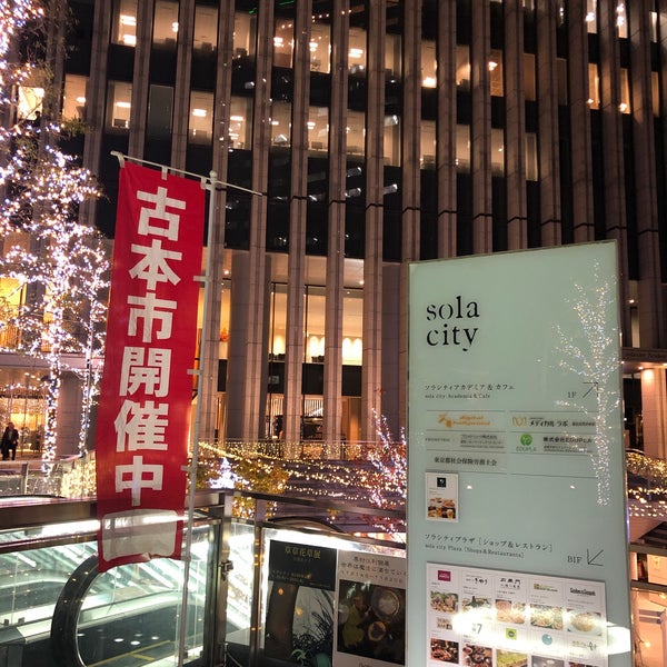 Mamas and papas sola синяя. Коляска мамас энд папас сола 2. Сола сити. Коляска mamas papas sola city. Коляска sola.