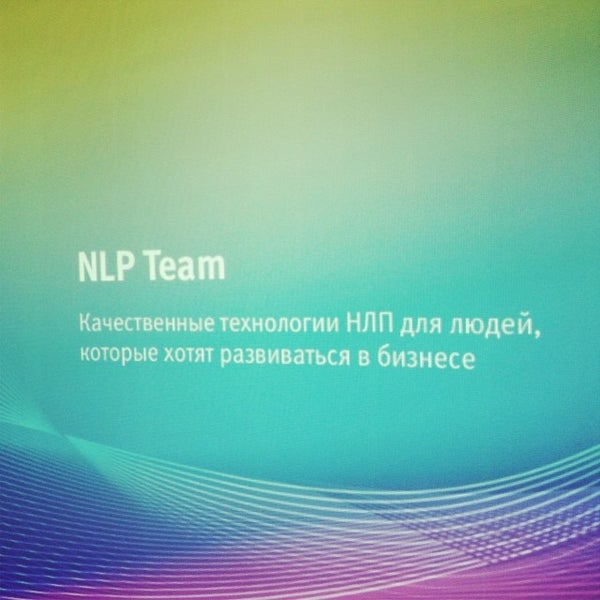 Foto tirada no(a) NLP Team por Evgeny L. em 11/15/2013